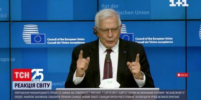 У Євросоюзі відреагували на визнання Путіним "ДНР" та "ЛНР" | Новини світу