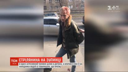 Агрессивный мужчина открыл стрельбу на остановке общественного транспорта в Одессе