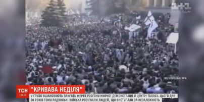 "Кривава неділя": Грузія відзначає одну з найтрагічніших дат в історії країни