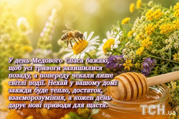 Открытки с Маковием / © ТСН