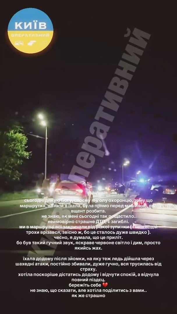 Пост Алеси Надеевой