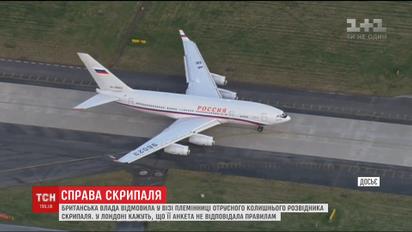 Британська влада відмовила у візі племінниці отруєного екс-розвідника Скрипаля