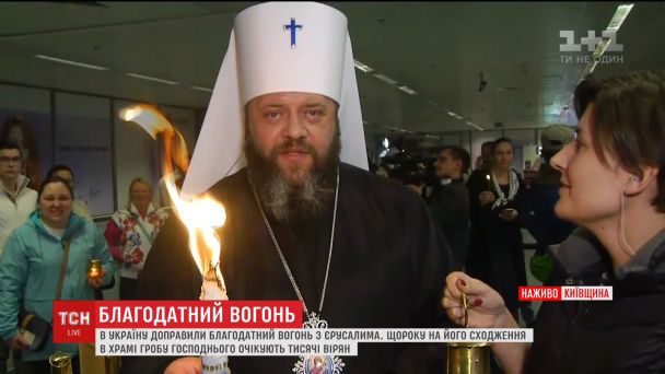  / © ТСН.ua