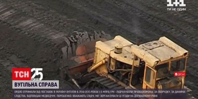 Порошенка підозрюють в участі у купівлі вугілля в ОРДЛО на 1,5 млрд гривень | Новини України