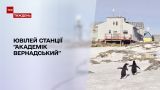 Новости недели: украинской антарктической станции "Академик Вернадский" исполнилось 25 лет