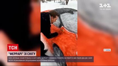 Двое литовцев смастерили из снега собственно "Феррари"
