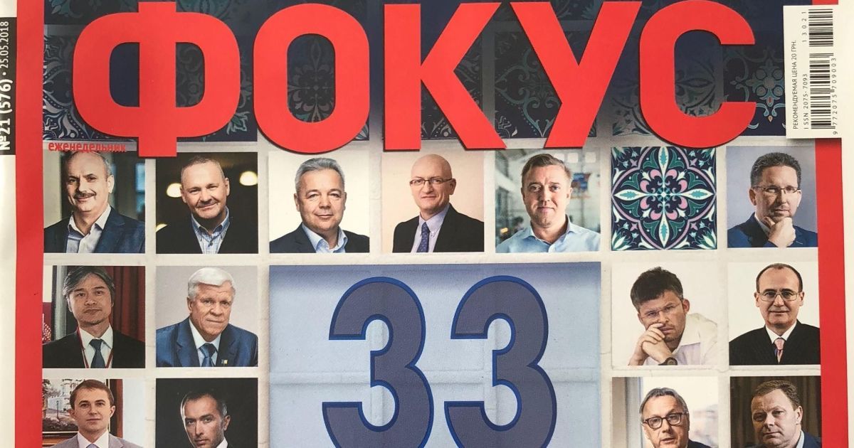 Президента "Київміськбуду" визнали одним із кращих управлінців України