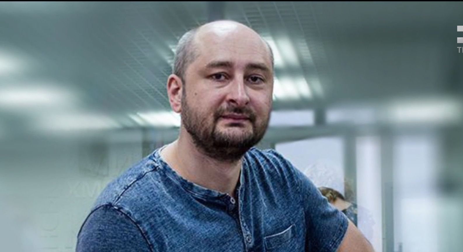 Вбивство Аркадія Бабченка: слідчі шукають відео з камер спостереження