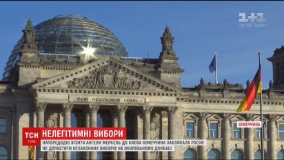 Німеччина не визнаватиме вибори у так званих "ДНР" та "ЛНР"