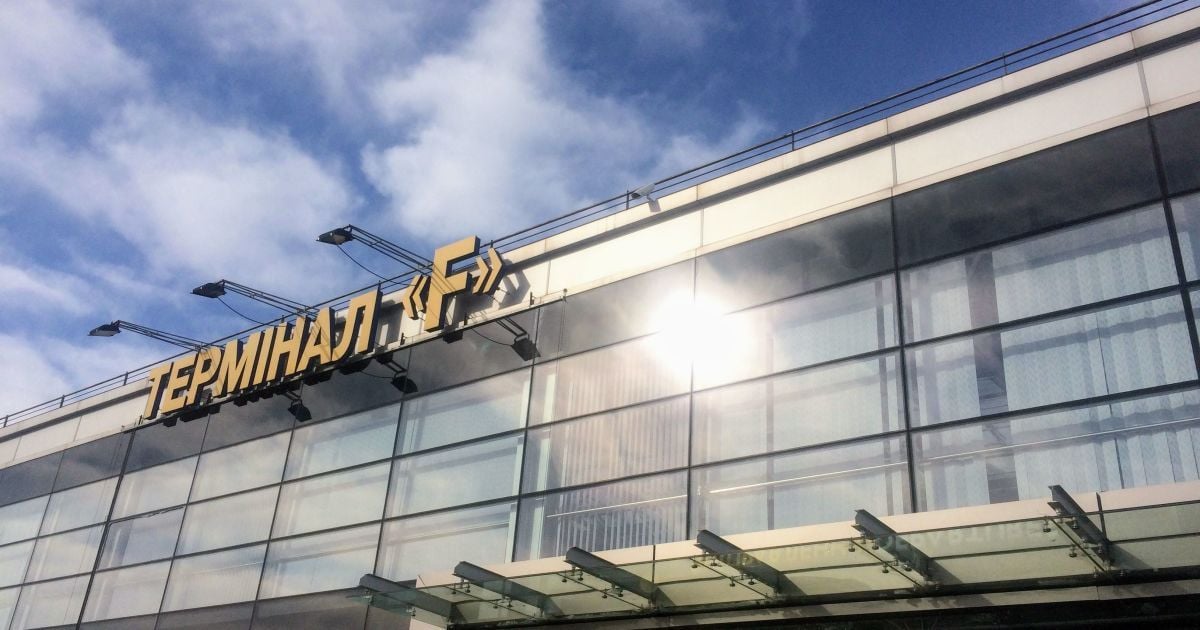 В аеропорту "Бориспіль" підвищили вартість паркування