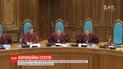 Сытник отреагировал на решение КС по статье о незаконном обогащении
