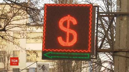 Валютна свобода: відтепер іноземні гроші можна обмінювати онлайн