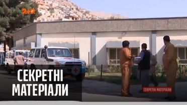 В Афганістані продовжується наступ терористів