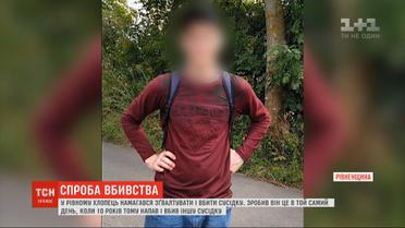 В Ровно 26-летний мужчина пытался изнасиловать и убить свою соседку