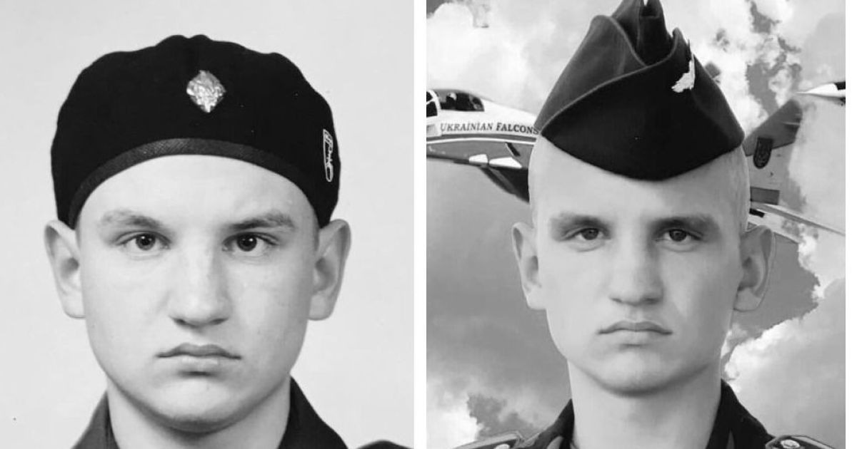 Загиблий пілот Андрій Ткаченко