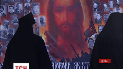 Патриарх Филарет помолился за души Небесной Сотни