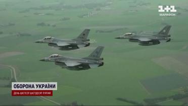 Франція почне тренувати українських пілотів на винищувачах F-16