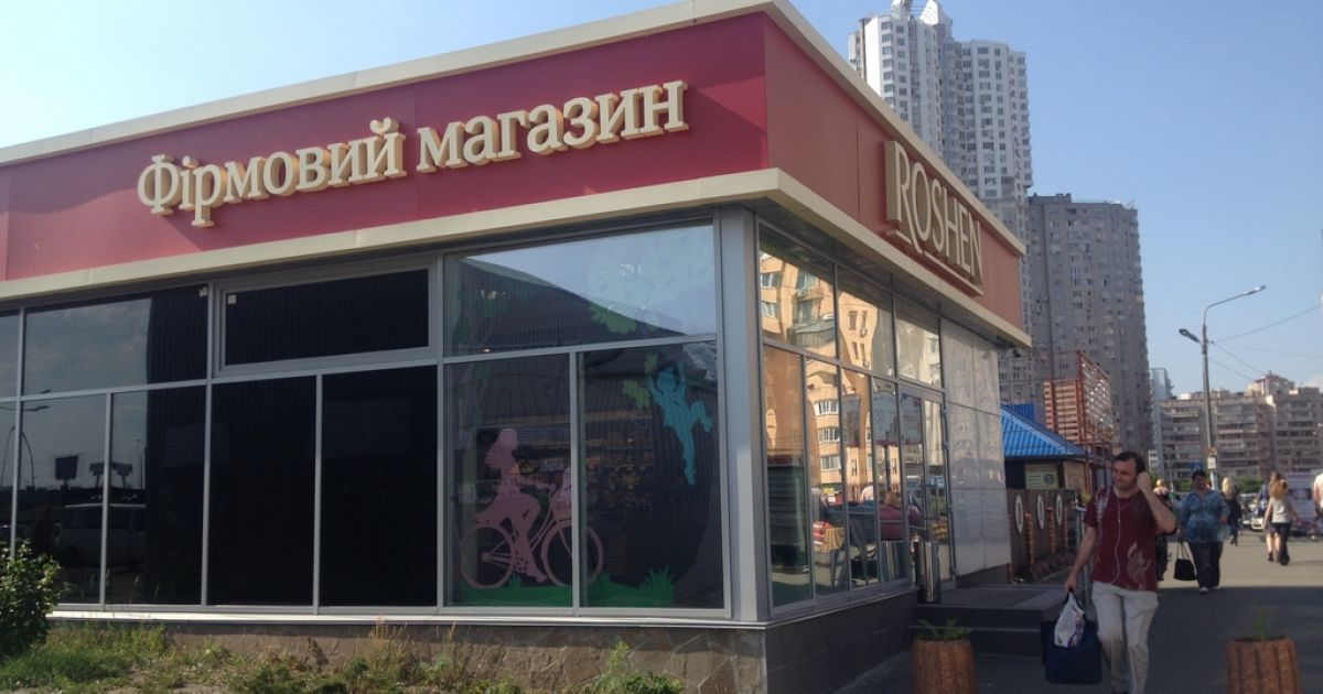 Киевские магазины Roshen работают в обычном режиме и ничего не знают о заминировании