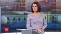 Випуск ТСН.Тиждень за 18 лютого 2018 року (повна версія)