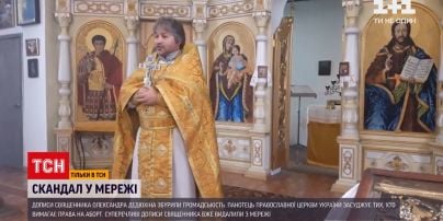 Новости Украины: скандального священника-депутата обвинили в сексизме из-за поста об абортах