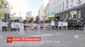 Надзвичайники пікетували під Офісом президента з вимогами покращити умови праці