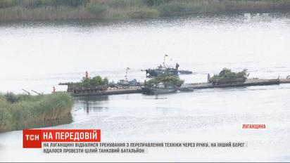 Масштабні тренування української армії відбулись на Луганщині