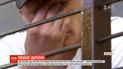 Суд запроторив за ґрати шахрая, який хотів здерти гроші з батьків зниклої дівчинки