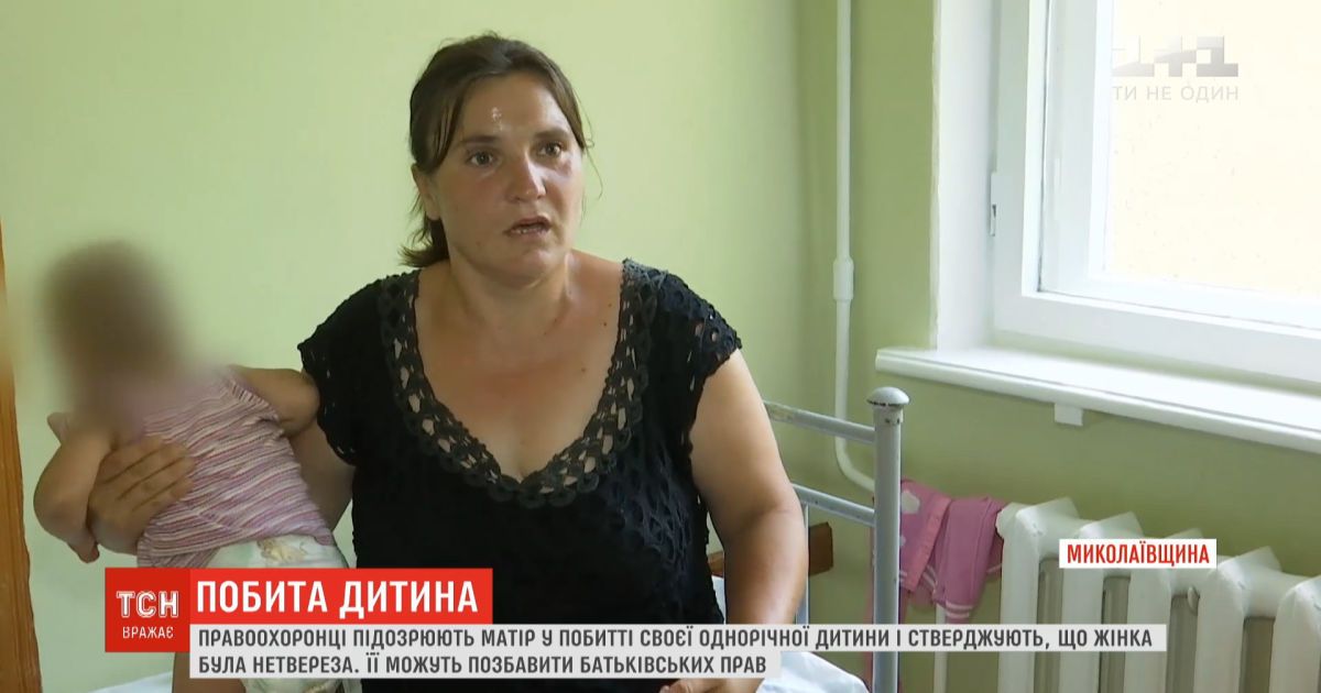Жительницу Николаевской области подозревают в избиении своего годовалого ребенка