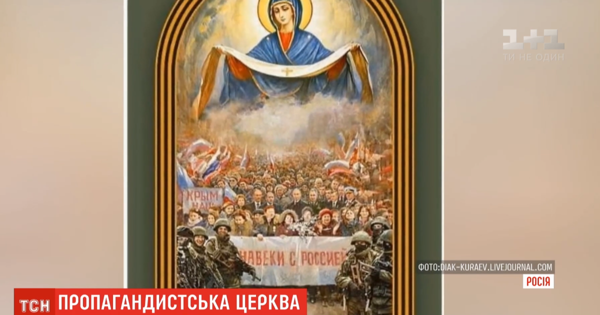 Патріарх Кирило відкрив головний храм РФ, який хотіли прикрасити зображеннями Путіна і Сталіна