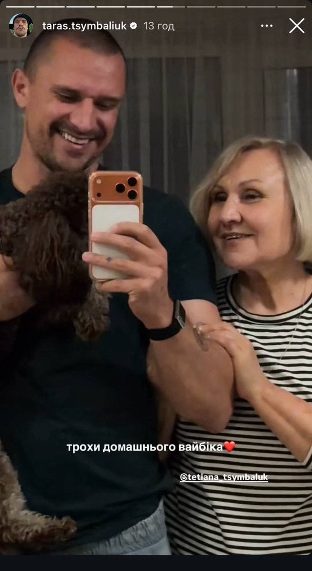 Тарас Цимбалюк із мамою / © instagram.com/taras.tsymbaliuk