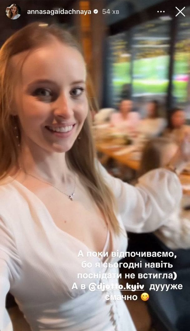 Анна Сагайдачная окрестила дочь / © instagram.com/annasagaidachnaya