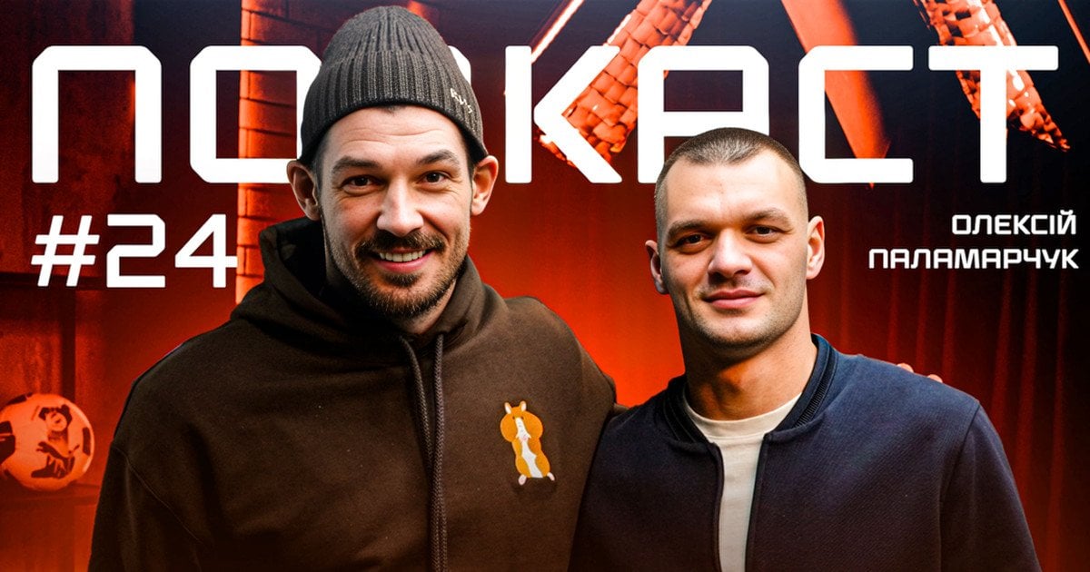 Денис Бойко та Олексій Паламарчук