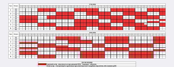 График отключения света на Житомирщине 18 февраля