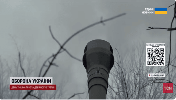 QR-код — це збір на станцію РЕБ / © ТСН