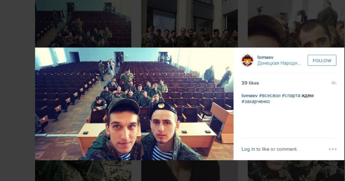 Страница в соцсети российского наемника Алексея Ломаева / © Новости Донбасса