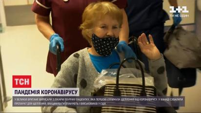 У Великій Британії із лікарні виписали першу пацієнтку, яку вакцинували від  COVID-19