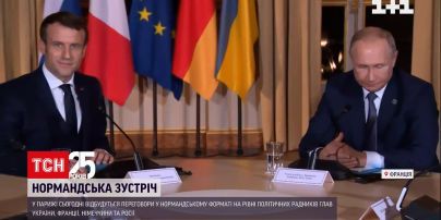 Зустріч "нормандської четвірки": що обговорюватимуть радники