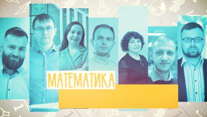 6 класс. Математика. Решение уравнений с помощью их свойств. 1 неделя, вт