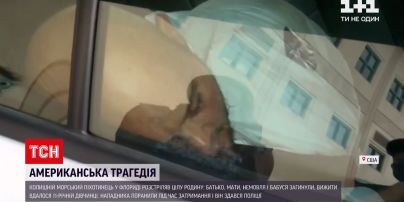 Новости мира: в штате Флорида ветеран войн в Ираке и Афганистане застрелил всю семью