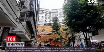 Новини світу: у китайській провінції Сичуань обрушився схил – мешканців евакуювали
