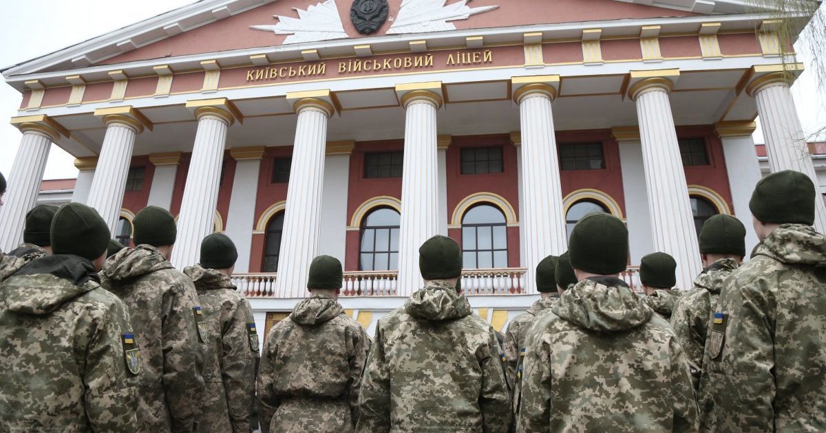 Військовий ліцей імені Івана Богуна