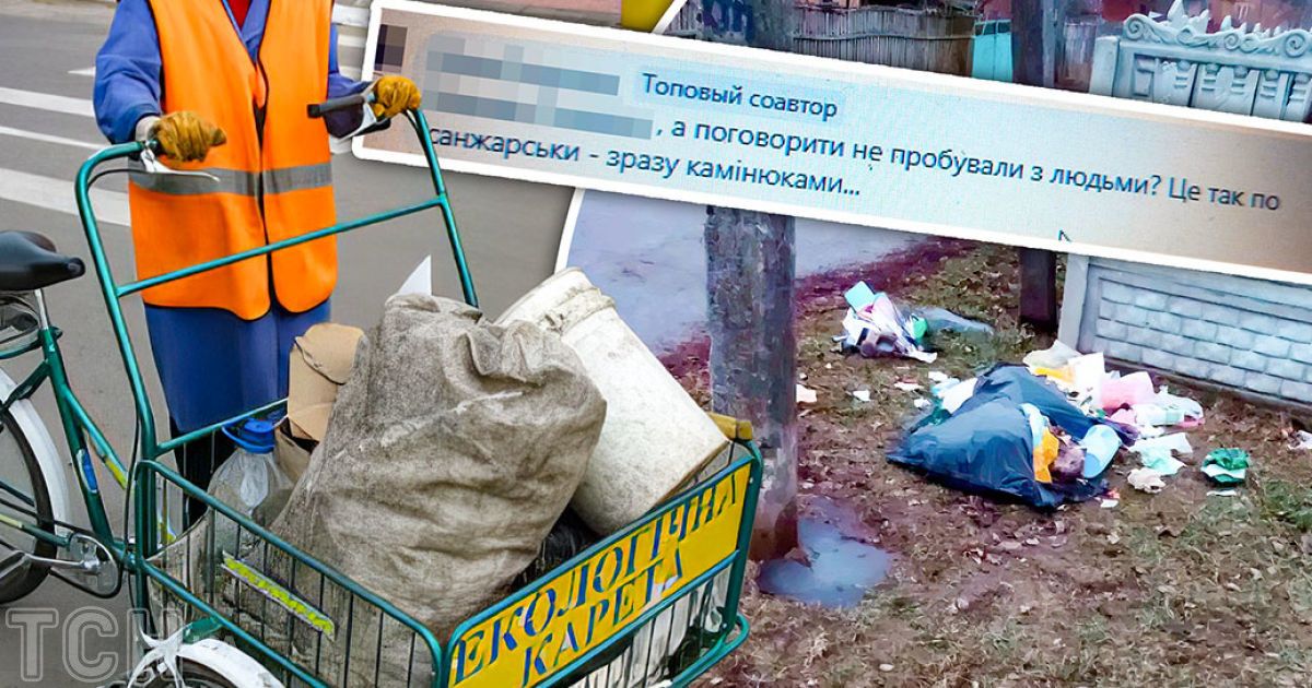 В соцсети жители Новых Санжар призывают решать проблему с мусором мирно, без камней. Коллаж ТСН.ua