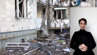 Россияне обстреляли очередной жилой квартал в Киеве – в доме вспыхнул пожар (на жестовом языке)