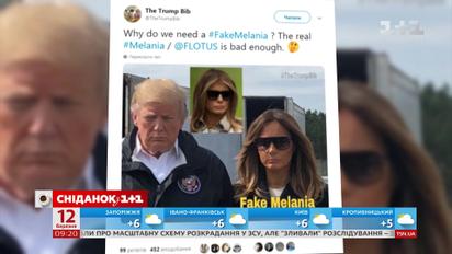 Пользователи соцсетей заподозрили, что у Мелании Трамп есть двойник