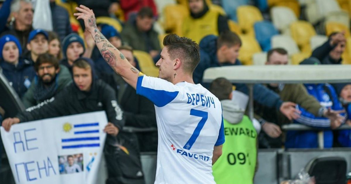 Матч "Динамо" - "Мариуполь" пройдет со зрителями