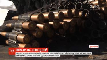 Весь участок передовой в окрестностях Марьинки оккупанты накрыли минометным огнем