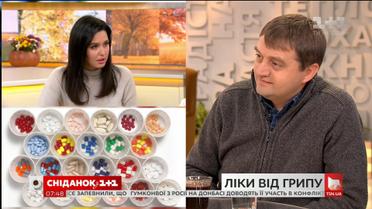 Як ефективно захиститися від менінгіту та грипу 