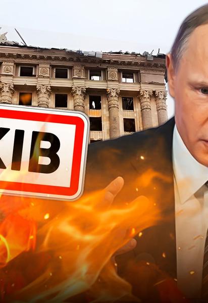 Удар по Харькову в ночь на 12 июля.
