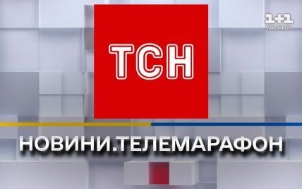 Допоки триватиме марафон "Єдині новини": у Мінкульті відповіли