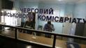 Міноборони до кінця року опублікує інструкцію, як жінкам стати на військовий облік
